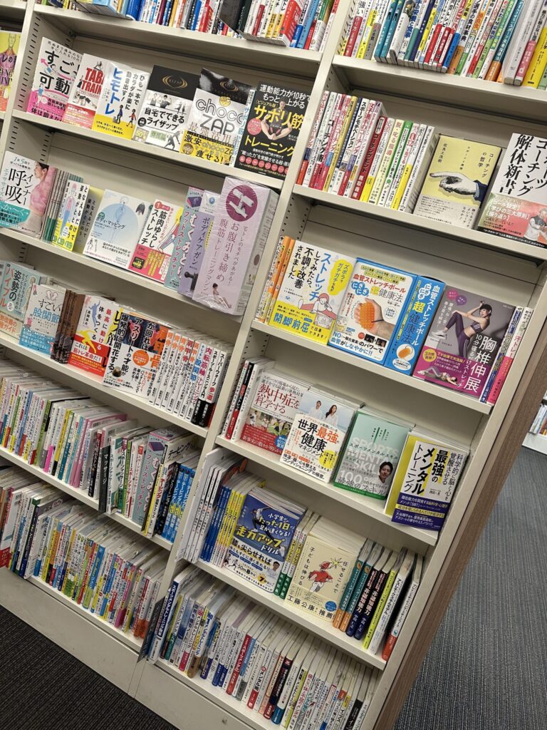 インナー呼吸エクササイズ取り扱い ブックファースト新宿店
