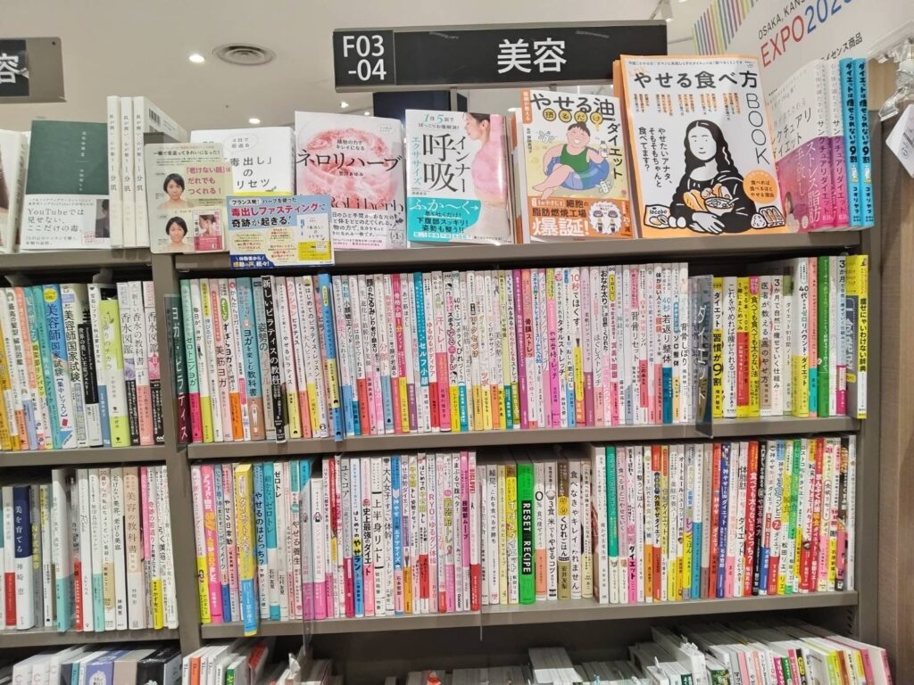 インナー呼吸エクササイズ取扱紀伊國屋書店アリオ鳳店