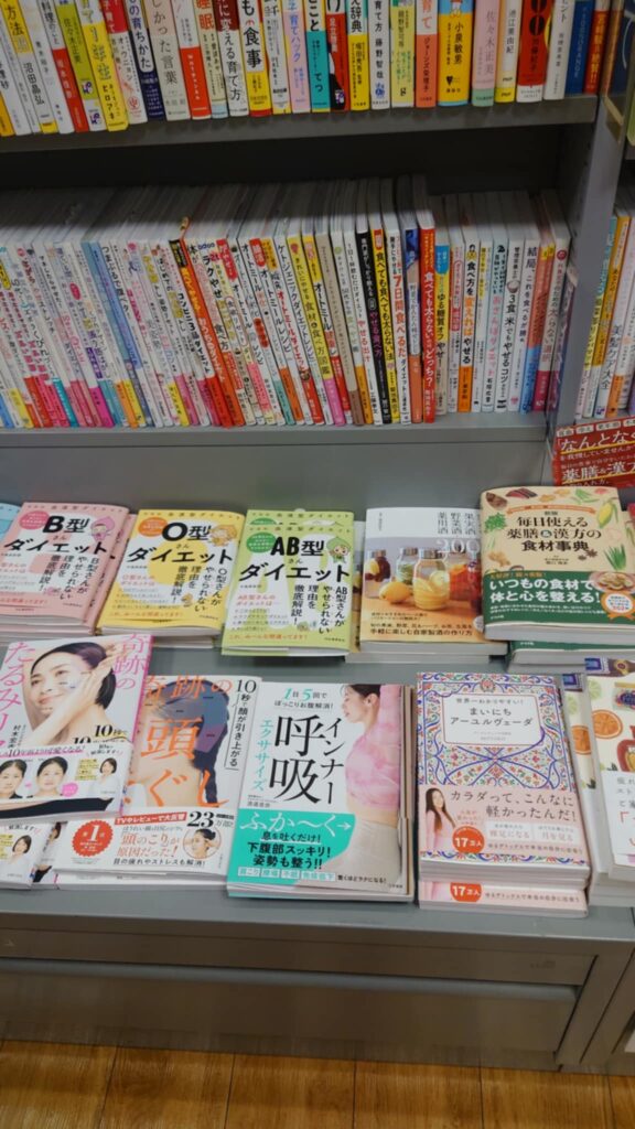 インナー呼吸エクササイズ取り扱い うつのみや金沢香林坊店