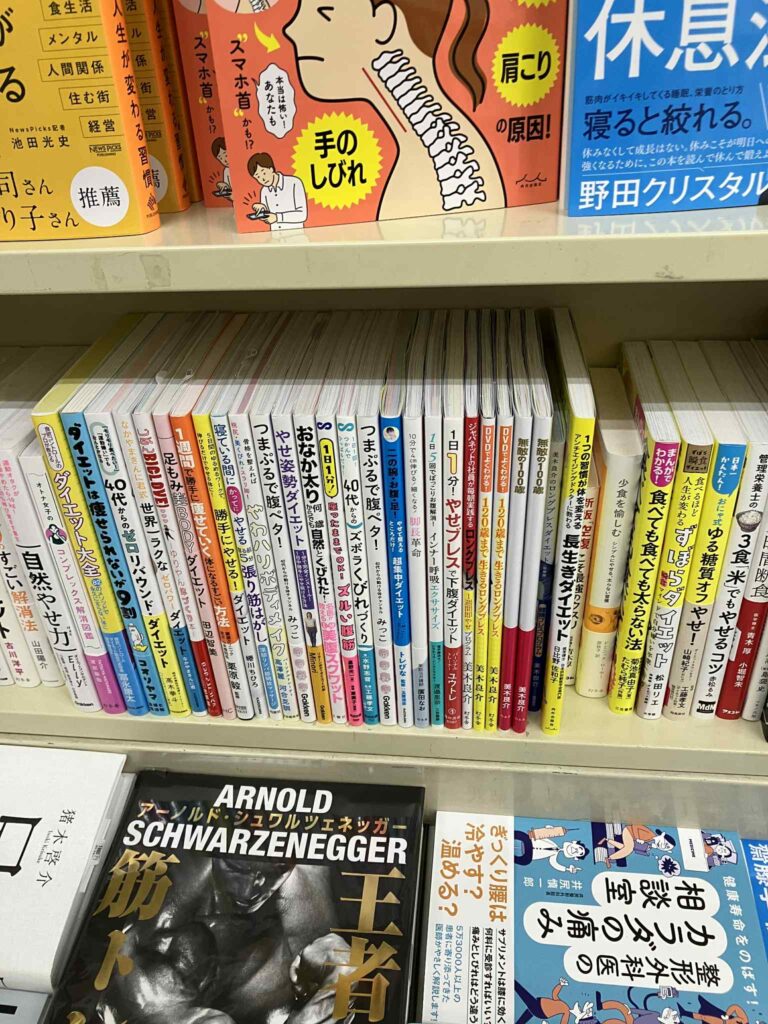 インナー呼吸エクササイズ取扱 銀座教文館