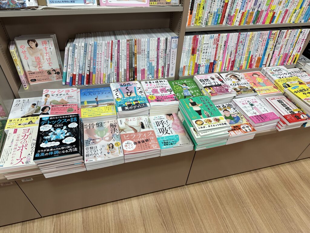 インナー呼吸エクササイズ 取扱書店 グランフロント大阪店